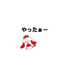 動くたかるとひよっこLINEスタンプ（個別スタンプ：3）