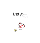 動くたかるとひよっこLINEスタンプ（個別スタンプ：4）