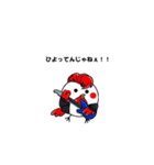 動くたかるとひよっこLINEスタンプ（個別スタンプ：7）