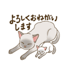 Love トンキニーズ3（個別スタンプ：5）