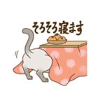 Love トンキニーズ3（個別スタンプ：8）
