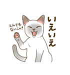 Love トンキニーズ3（個別スタンプ：14）