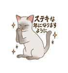 Love トンキニーズ3（個別スタンプ：32）
