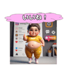 ポッコリ娘ポッコちゃん（個別スタンプ：1）
