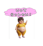 ポッコリ娘ポッコちゃん（個別スタンプ：4）