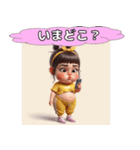 ポッコリ娘ポッコちゃん（個別スタンプ：5）