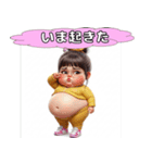ポッコリ娘ポッコちゃん（個別スタンプ：6）