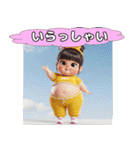 ポッコリ娘ポッコちゃん（個別スタンプ：7）