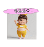 ポッコリ娘ポッコちゃん（個別スタンプ：8）