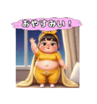 ポッコリ娘ポッコちゃん（個別スタンプ：17）
