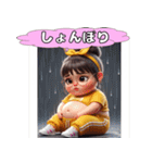 ポッコリ娘ポッコちゃん（個別スタンプ：19）