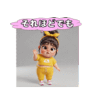ポッコリ娘ポッコちゃん（個別スタンプ：20）