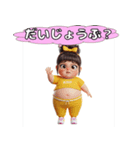 ポッコリ娘ポッコちゃん（個別スタンプ：21）