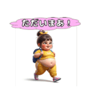 ポッコリ娘ポッコちゃん（個別スタンプ：22）