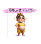 ポッコリ娘ポッコちゃん（個別スタンプ：23）