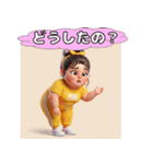 ポッコリ娘ポッコちゃん（個別スタンプ：25）
