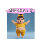 ポッコリ娘ポッコちゃん（個別スタンプ：26）
