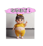ポッコリ娘ポッコちゃん（個別スタンプ：27）