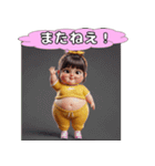 ポッコリ娘ポッコちゃん（個別スタンプ：31）