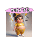 ポッコリ娘ポッコちゃん（個別スタンプ：32）
