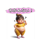 ポッコリ娘ポッコちゃん（個別スタンプ：34）