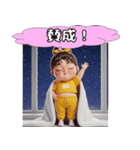 ポッコリ娘ポッコちゃん（個別スタンプ：36）