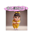ポッコリ娘ポッコちゃん（個別スタンプ：39）