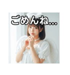 天使のコスプレ女子（個別スタンプ：4）