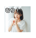 天使のコスプレ女子（個別スタンプ：10）