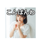 天使のコスプレ女子（個別スタンプ：18）