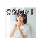 天使のコスプレ女子（個別スタンプ：24）