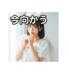 天使のコスプレ女子（個別スタンプ：26）
