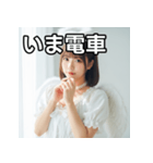 天使のコスプレ女子（個別スタンプ：27）