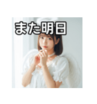 天使のコスプレ女子（個別スタンプ：32）