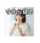 天使のコスプレ女子（個別スタンプ：34）