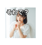 天使のコスプレ女子（個別スタンプ：39）