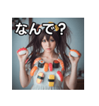 寿司女子（個別スタンプ：5）