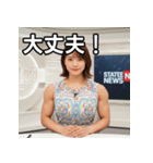 架空の女子アナボディビルダー（個別スタンプ：15）