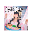 ラーメン女子スタンプ（個別スタンプ：7）