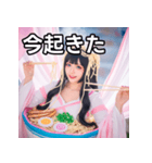 ラーメン女子スタンプ（個別スタンプ：13）