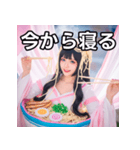 ラーメン女子スタンプ（個別スタンプ：34）