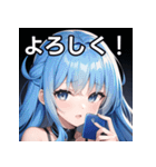 コーリングブルー（個別スタンプ：1）