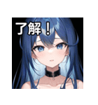 コーリングブルー（個別スタンプ：2）