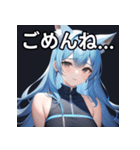 コーリングブルー（個別スタンプ：4）