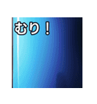 コーリングブルー（個別スタンプ：10）