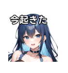 コーリングブルー（個別スタンプ：13）