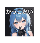 コーリングブルー（個別スタンプ：21）