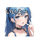 コーリングブルー（個別スタンプ：22）