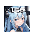 コーリングブルー（個別スタンプ：27）