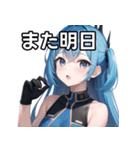 コーリングブルー（個別スタンプ：32）